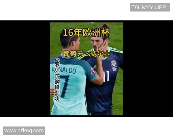 C罗与诺伊尔的巅峰对决谁能在足球历史中留下更深的印记