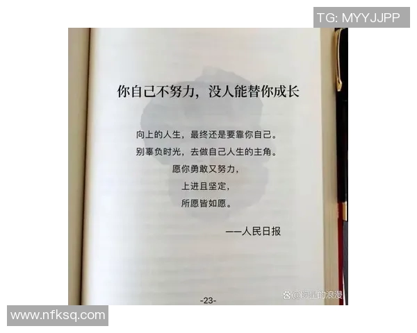 张帆:从平凡到卓越的奋斗历程与人生启示 张帆:从平凡到卓越的奋斗历程与人生启示