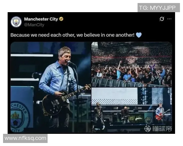 欧足联严查曼城球迷种族歧视事件或将面临闭门比赛处罚