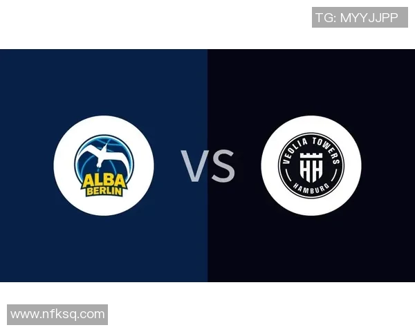 汉堡队与柏林联合足球队的激烈对决分析与赛季展望