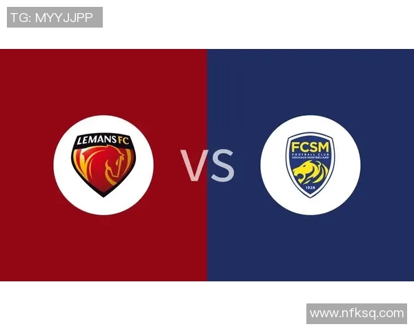 勒芒对索肖比赛分析与推荐策略助你精准预测胜负结果 勒芒对索肖比赛分析与推荐策略助你精准预测胜负结果