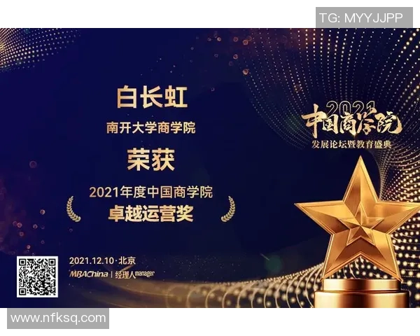 杭州排球队配合变革引发热议助力球队新征程MBA