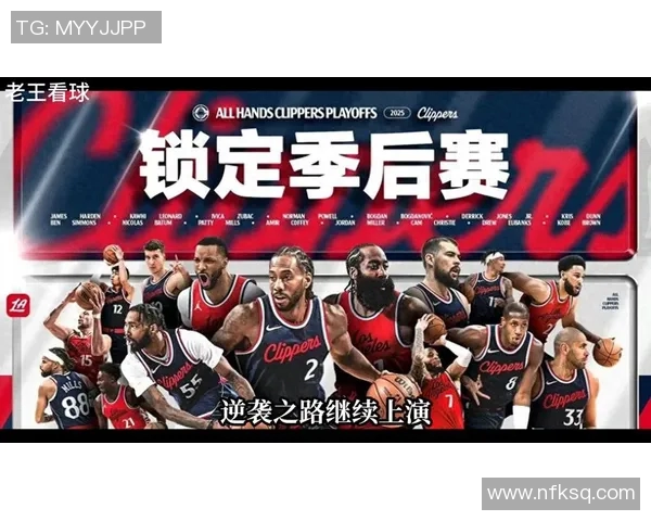 詹姆斯哈登的篮球之路与辉煌成就解析 詹姆斯哈登的篮球之路与辉煌成就解析