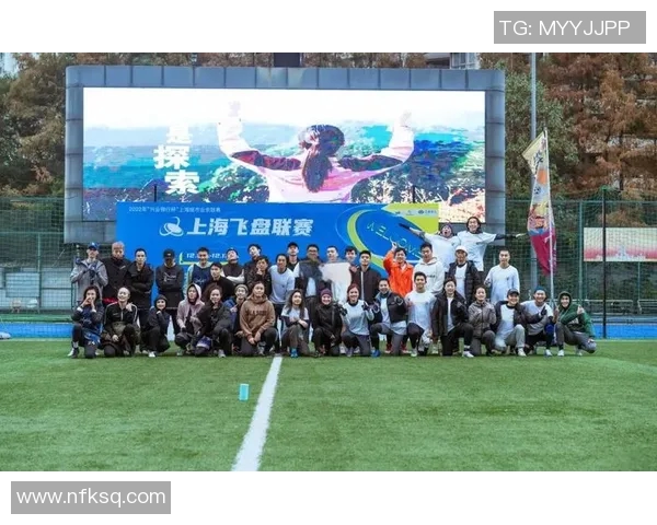 飞盘之旅：探索西安飞盘队的成长与蜕变历程MBA