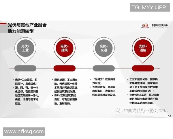 中国与日本28号对决精彩回顾及赛后分析展望未来发展趋势