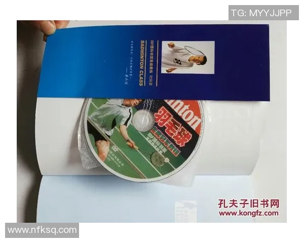 吴秀英独家揭秘羽毛球技巧与训练心得分享