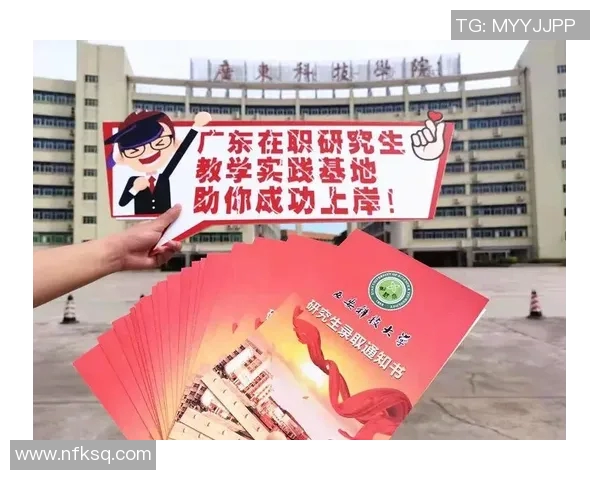 广州排球队包夹战术创新探讨与实践分析MBA 广州排球队包夹战术创新探讨与实践分析MBA