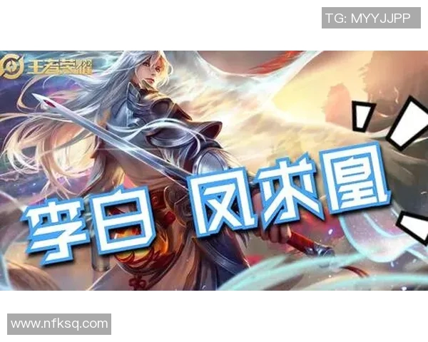 深度对话:李静如何在王者荣耀中找到人生的意义与乐趣