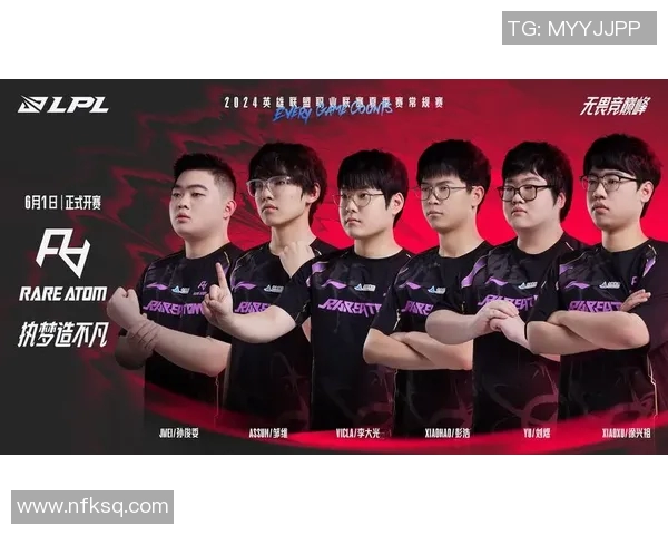 英雄联盟实力榜单更新TES战队荣登第六位展现强劲实力