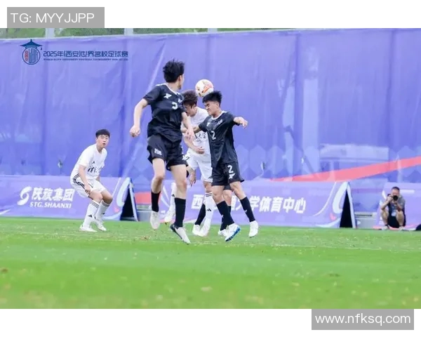 西安足球队比赛经验的创新与变革探讨