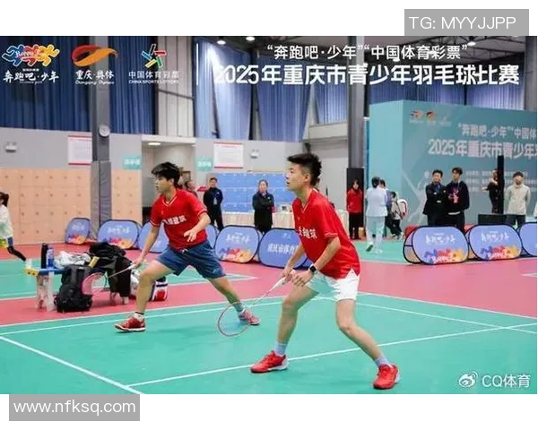 重庆羽毛球队比赛经验分享与成长之路探讨